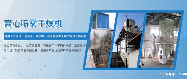 手机站banner